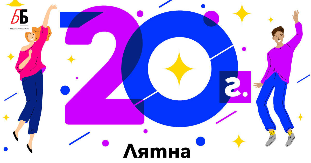 Всеки стажант във Vivacom ще черпи знания и опит и