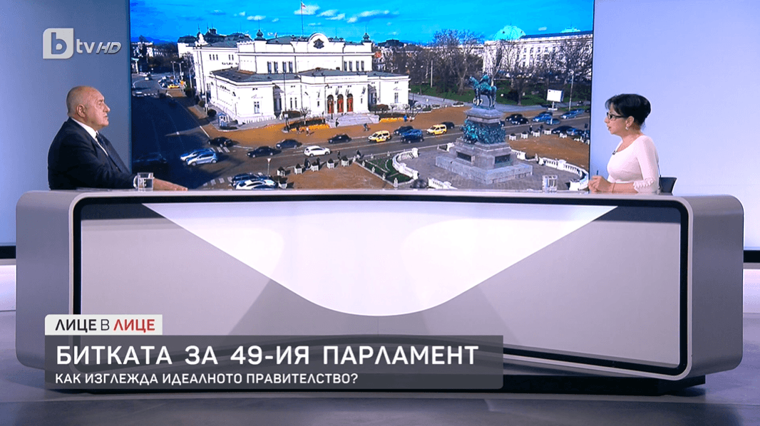 "Инстинктът ми сочи, че ще има правителство": Борисов поиска общо управление на ГЕРБ с ПП-ДБ