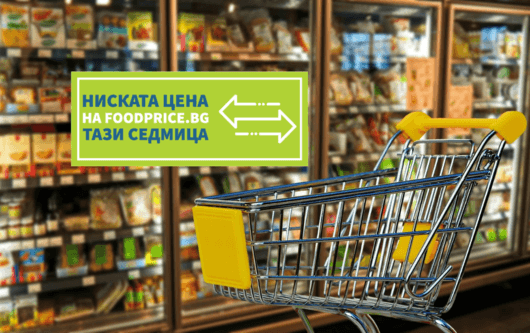 Държавата ще лепи стикери върху най-евтините храни в опит да се бори с инфлацията