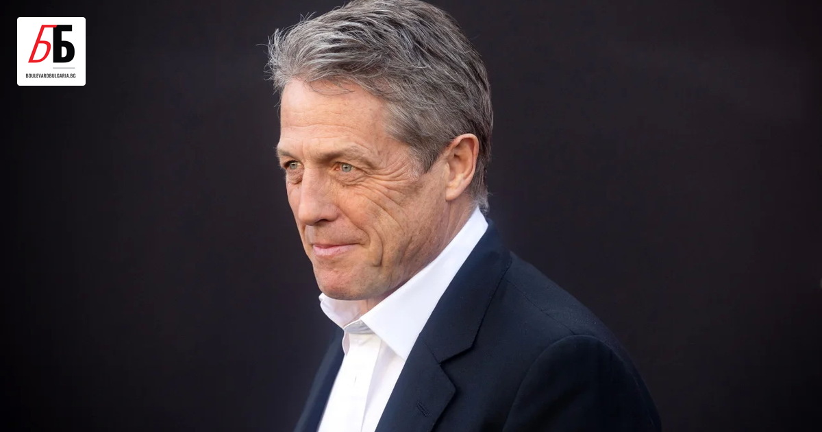 Актьорът Хю Грант е наясно, че през годините има и