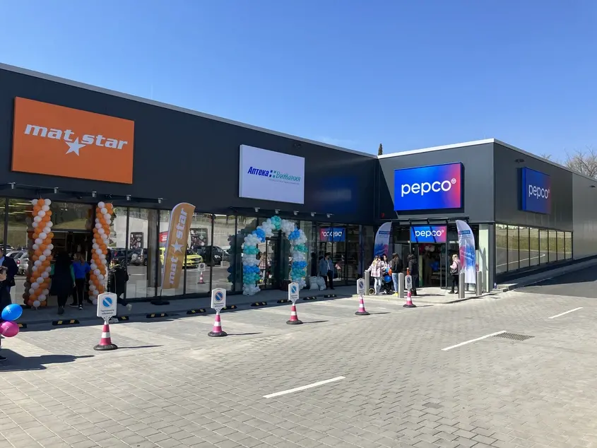 Kaufland Сандански