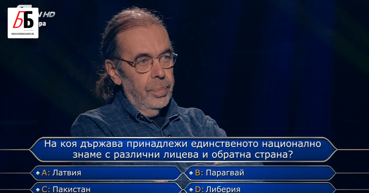 Бившият журналист Любомир Лазаров стигна до въпроса за най-голямата награда