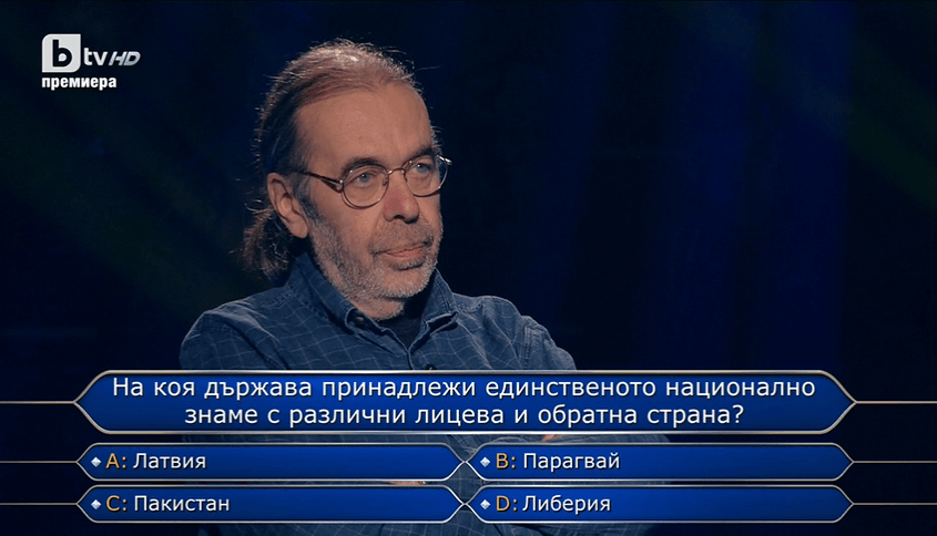 Любомир Лазаров - човекът, който стигна до въпроса за 100 000 лв. в "Стани богат"