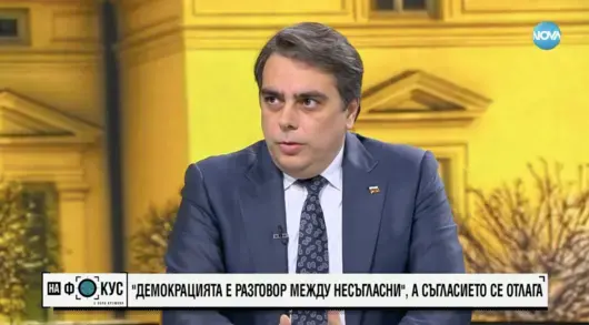 Асен Василев: Трябва честен разговор за последните 12 год. и той не може да е на ниво футболни агитки