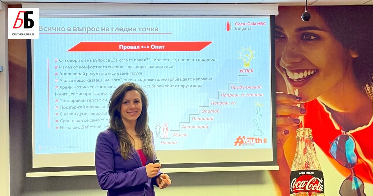 Подкрепата на младите и развитието на техния потенциал е сред