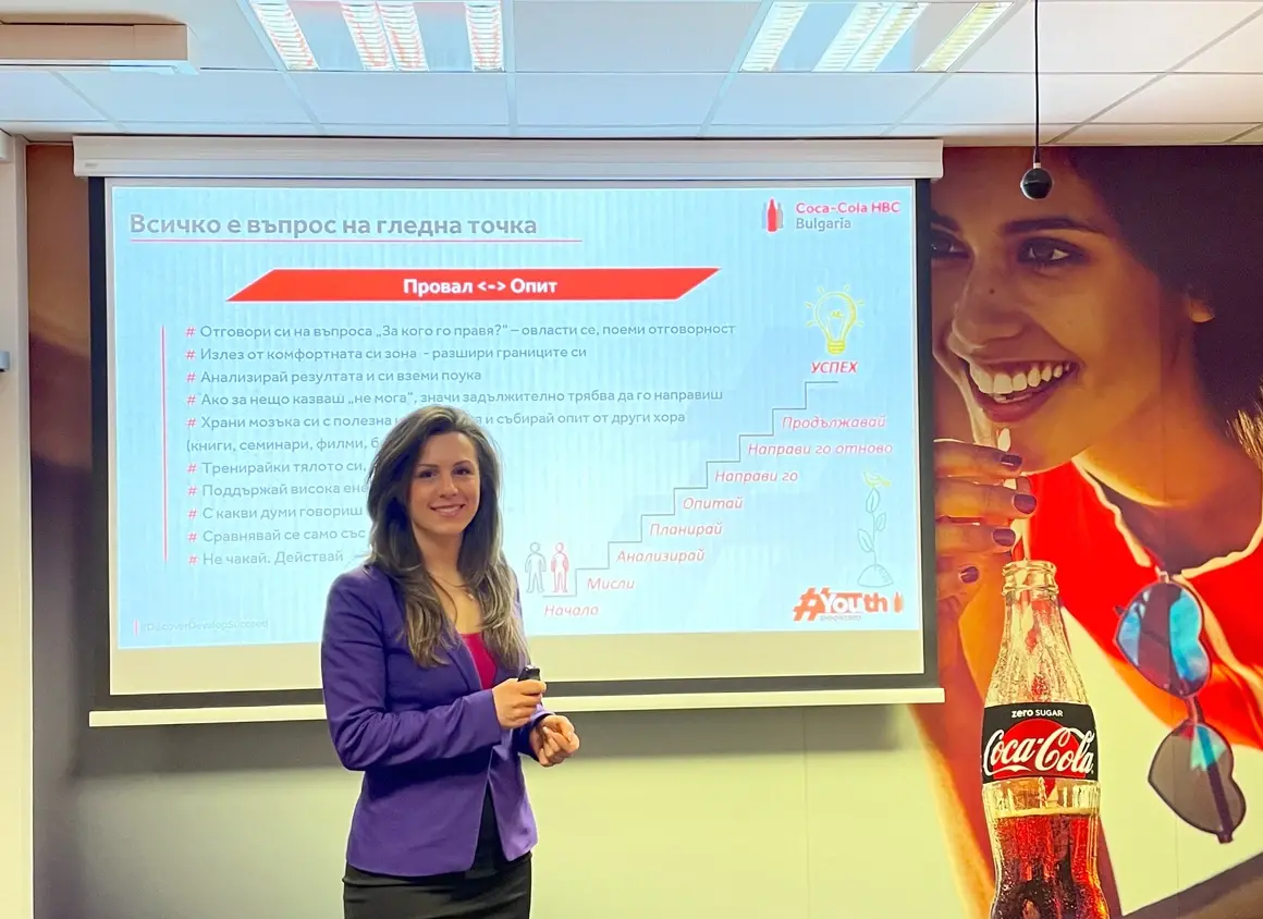 Програмата #YouthEmpowered на Кока-Кола ХБК България ще обучи над 23 000 младежи до 2025 г.