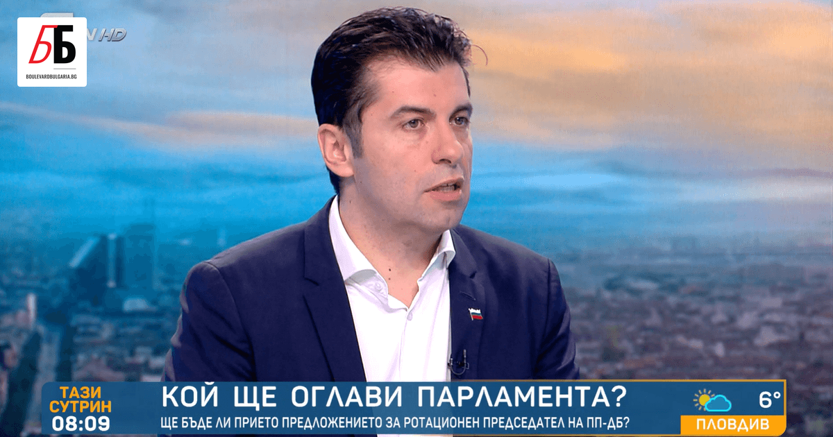 Съпредседателят на ПП Кирил Петков прогнозира, че преговорите между ГЕРБ