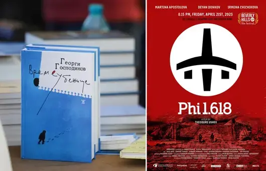 Те са против войната на Путин, но творчеството им отива в Русия