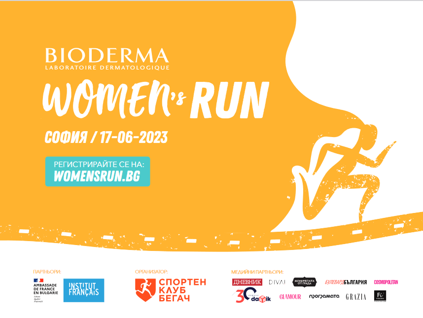 Bioderma Women's Run