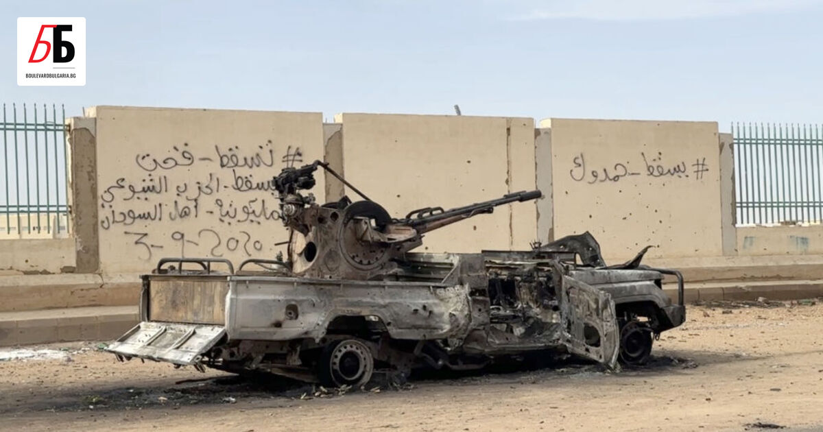 Граждани на България са сред 66-мата чуждестранни граждани, които са