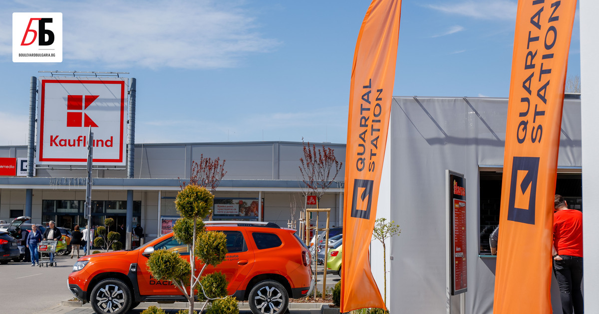 Да отидеш до магазина за хранителни покупки, но заедно с