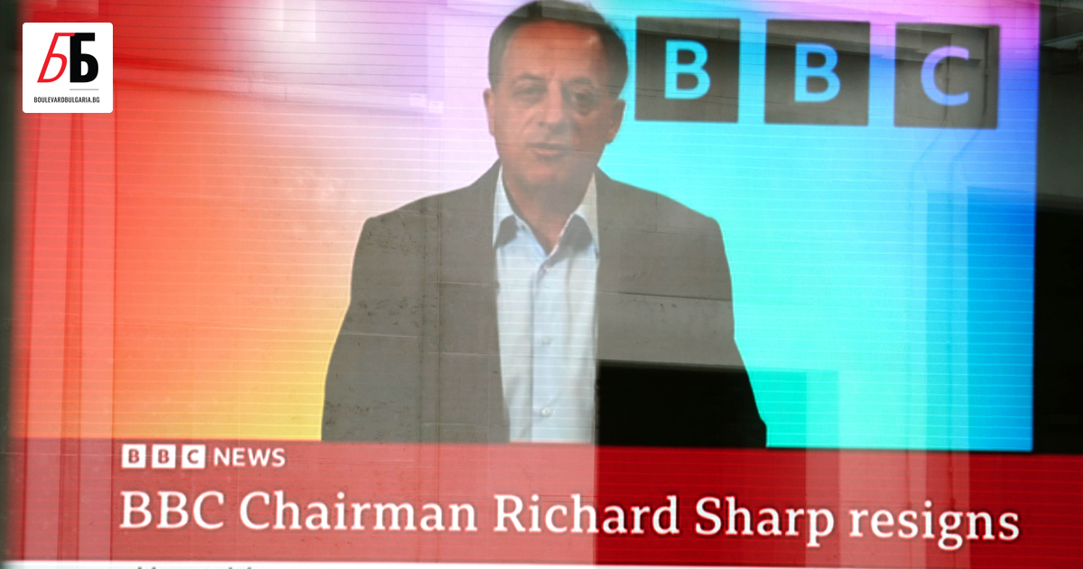 Ричард Шарп подаде оставка като председател на BBC заради установяването