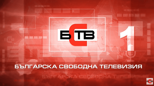 Българската свободна телевизия партийната медия на БСП прекъсна