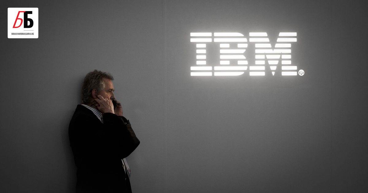 Гигантът IBM даде красноречив сигнал за ефекта върху пазара на