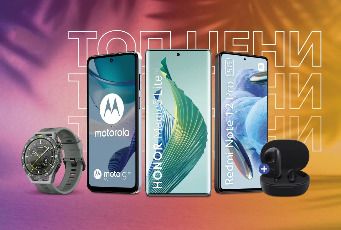 Актуалните смарт устройства на Vivacom за месец май