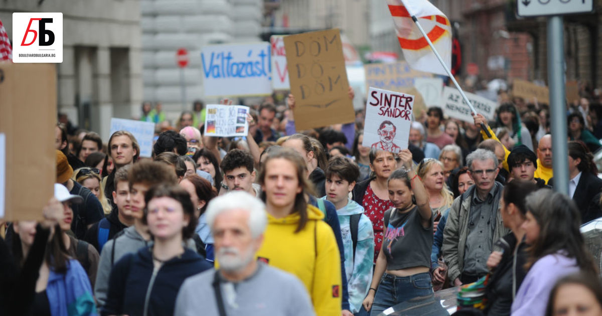 Няколко хиляди души протестираха в Будапеща срещу планиран законопроект за