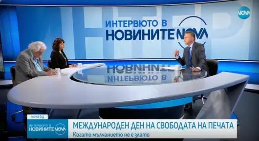 Мълчание в ефир. Интервюто в новините на Nova на 3 май започна с тишина