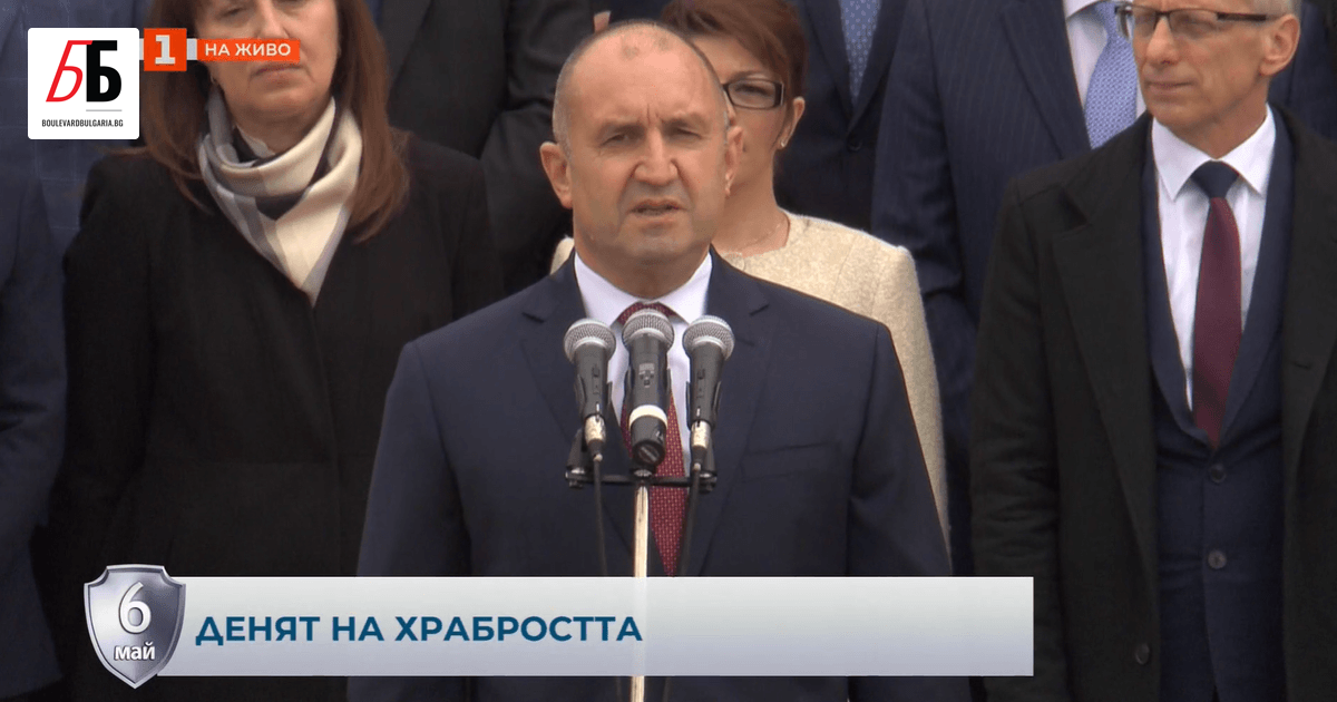 Президентът Румен Радев изнесе реч с особено рязък тон срещу
