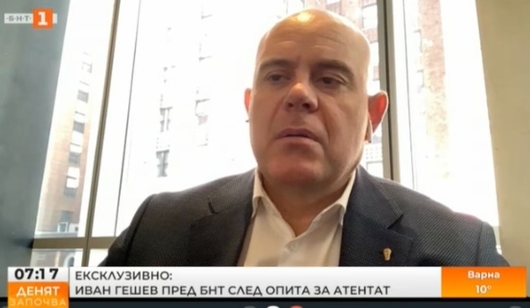 Иван Гешев проговори след взрива. За да пита вътрешния министър "откъде има информация"