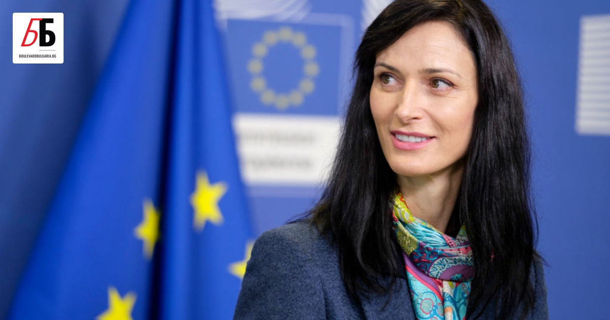 Еврокомисарят и кандидат-премиер на ГЕРБ Мария Габриел е подала официално