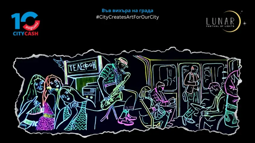 Lunar Festival CityCash