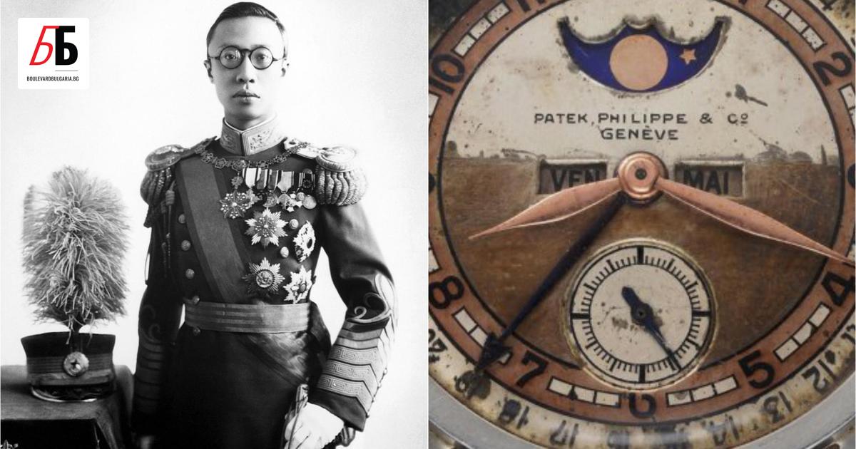 Ръчен часовник, принадлежал някога на последния китайски император Айсън-Джоро Пуи