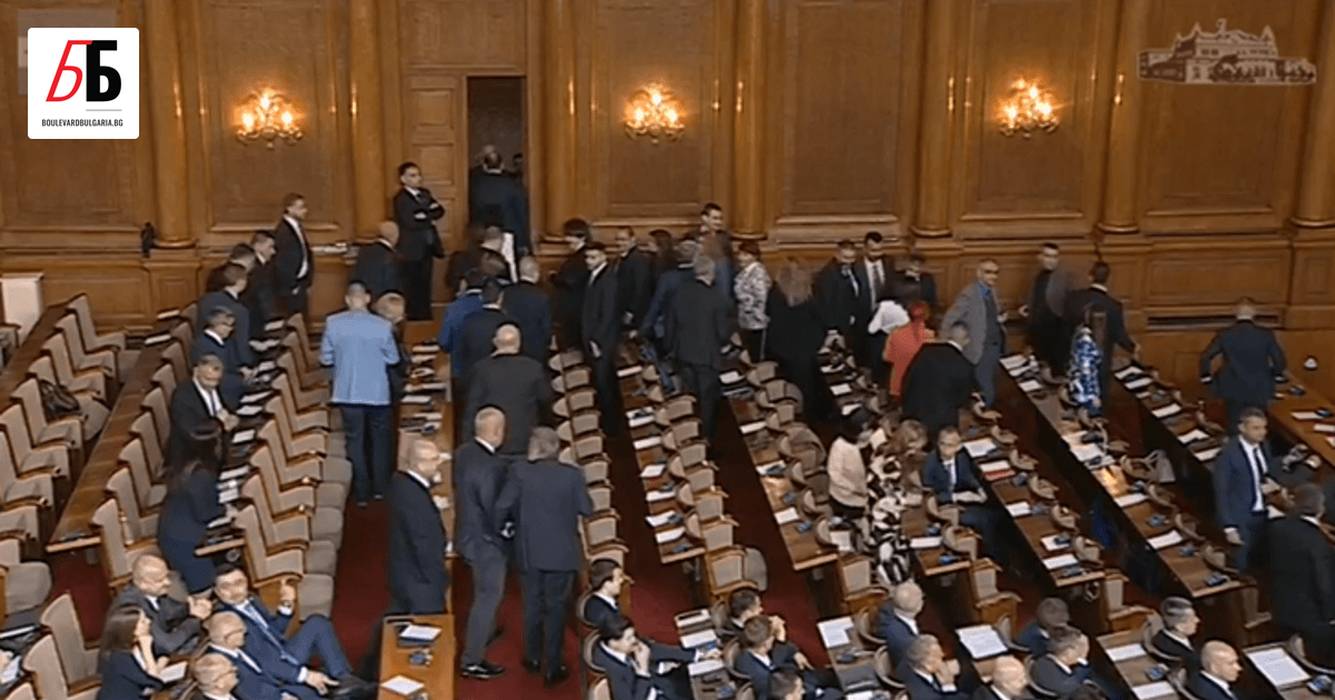 Народното събрание прекъсна работата си заради липса на кворум малко