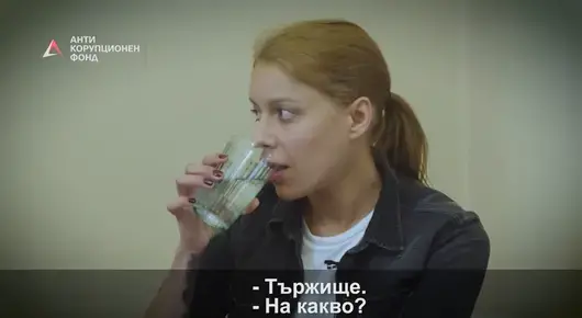 Бившата съпруга на Пепи Еврото проговори за схемата "Осемте джуджета" в ново разследване на АКФ