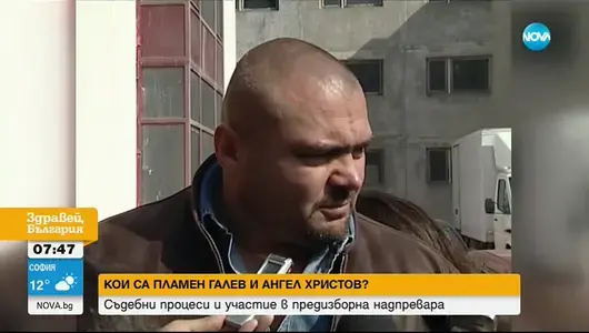 Аутопсия ще покаже кога и от какво е починал "брат Галев"