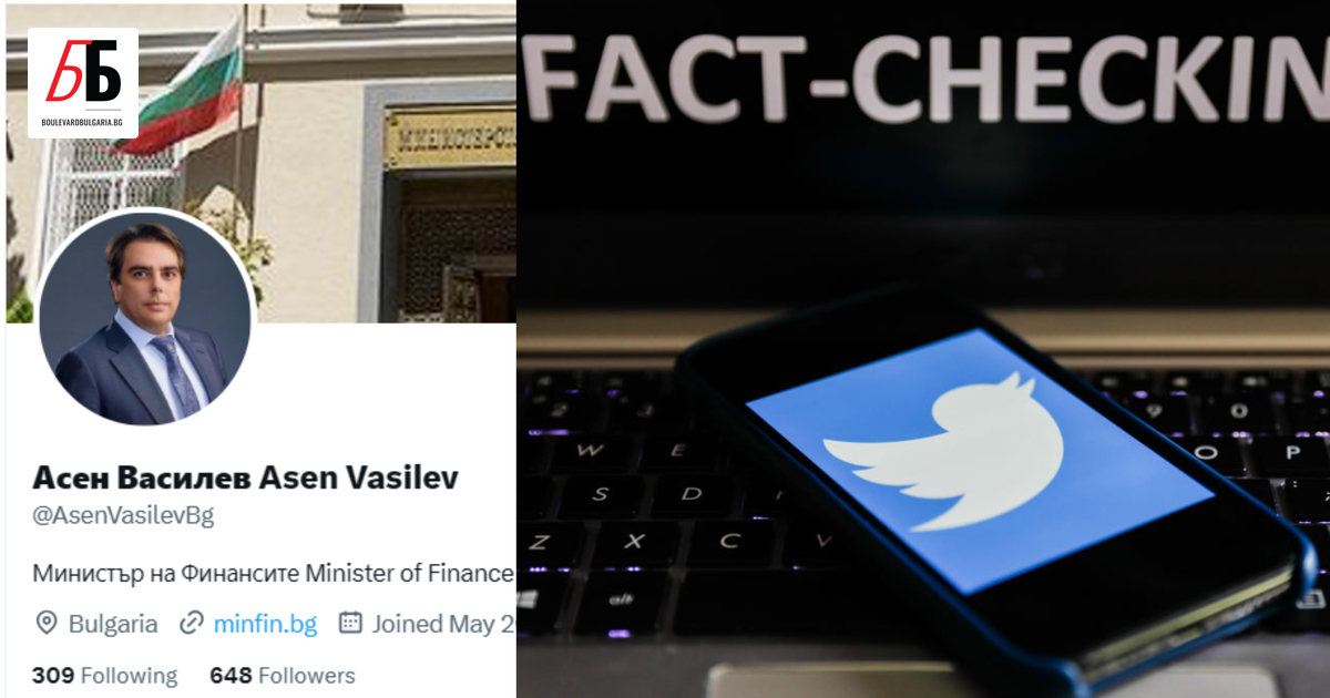 Фалшив профил на финансовия министър Асен Василев провокира смут в