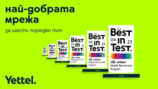 Шести пореден сертификат Best in Test отличи мрежата на Yettel 