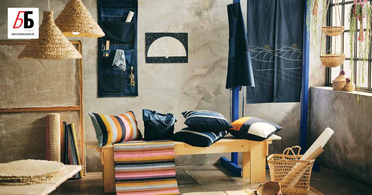 Новата лимитирана колекция на ИКЕА – MÄVINN, се състои от