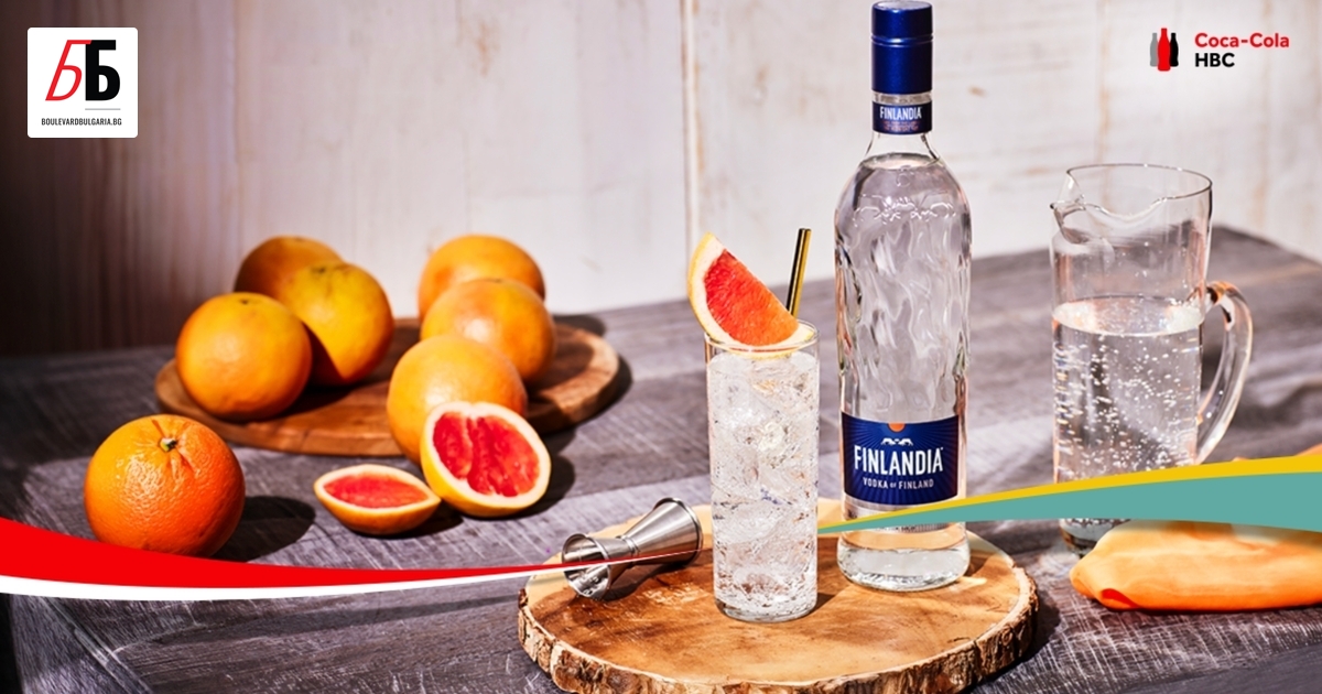 Популярната водка Finlandia - един от най-известните алкохолни брандове в