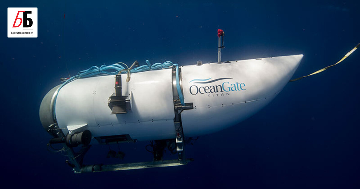 Търсенето на изчезналата туристическа подводница Титан продължава вече трети ден,