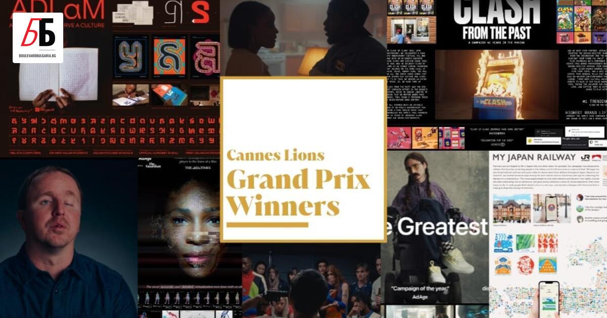 Вече са ясни победителите от втория ден на на най-престижния