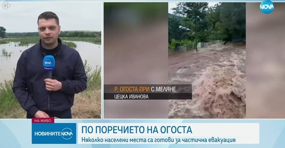 Обявиха ново частично бедствено положение в община Криводол 