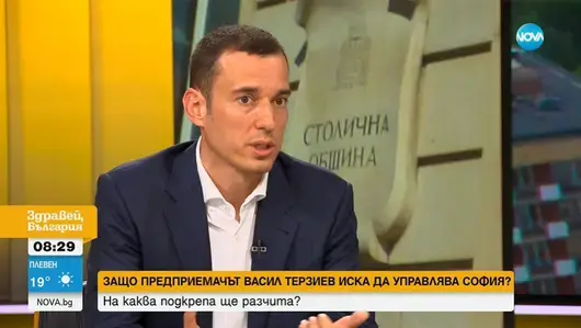 Васил Терзиев се разграничи от ДС-миналото на роднините си. Комунистическите репресии са "голямо престъпление и грях"