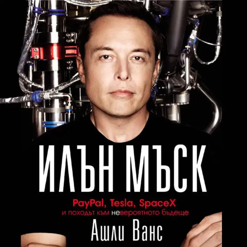 Ilon Musk Storytel