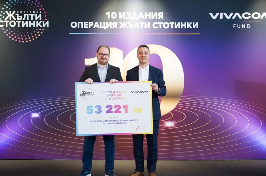 Вълкан Гаранов Николай Андреев