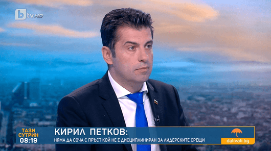 Кирил Петков намекна, че би подкрепил Димитър Радев за нов мандат в БНБ