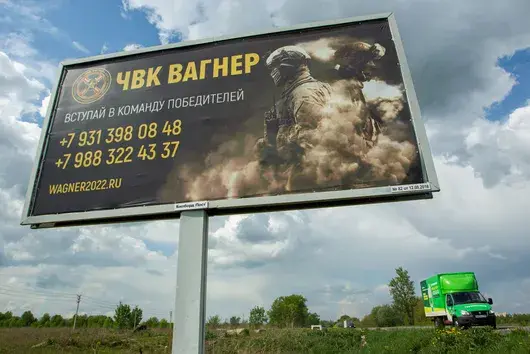 Полша мести над 1000 свои военни на изток заради "Вагнер" 