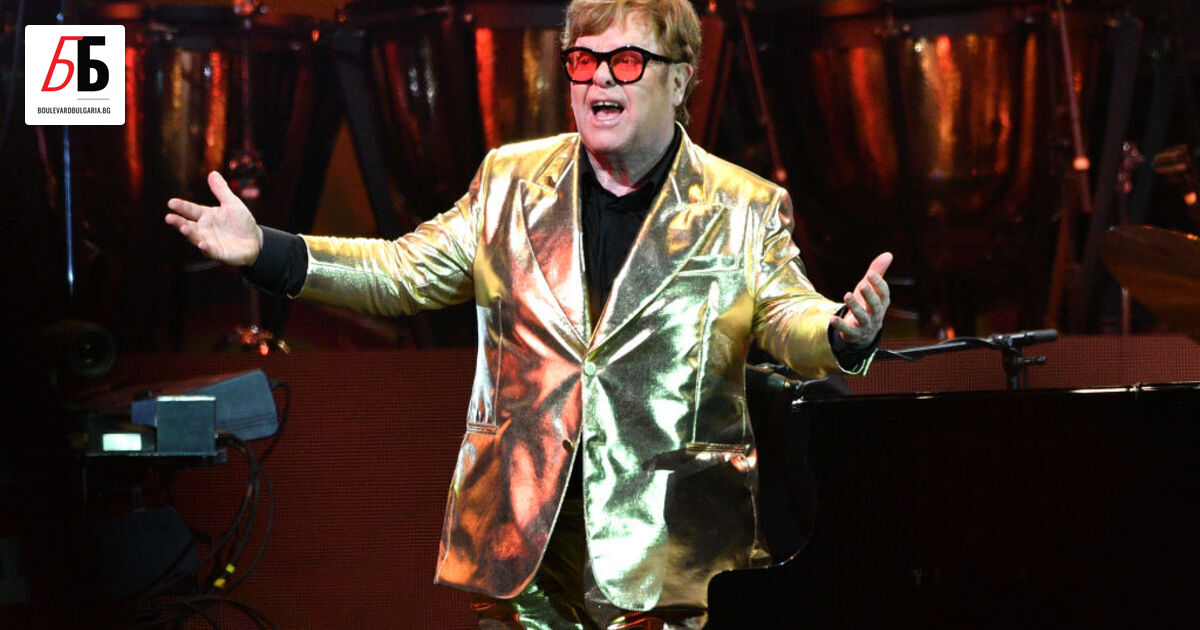 Елтън Джон приключи прощалното си турне, което продължи няколко години,