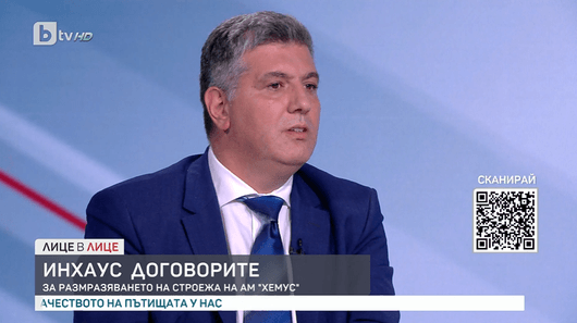 Министърът на регионалното развитие Андрей Цеков отрича да се е