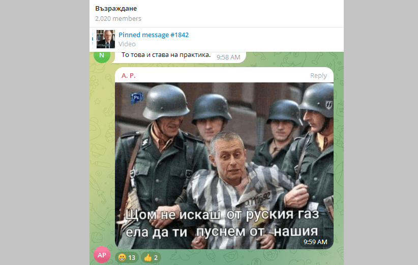 "Шалом" сезира прокуратурата заради грозен антисемитски колаж в група на "Възраждане"