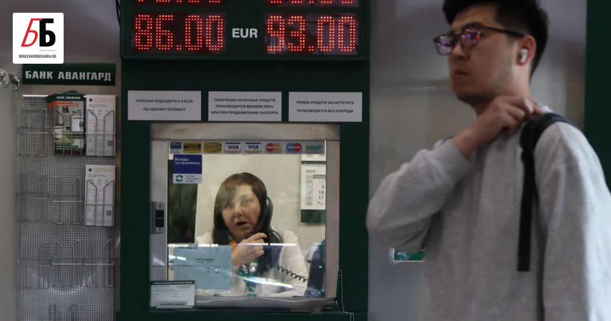 Русия въвежда нова форма на пари - дигитална рубла -