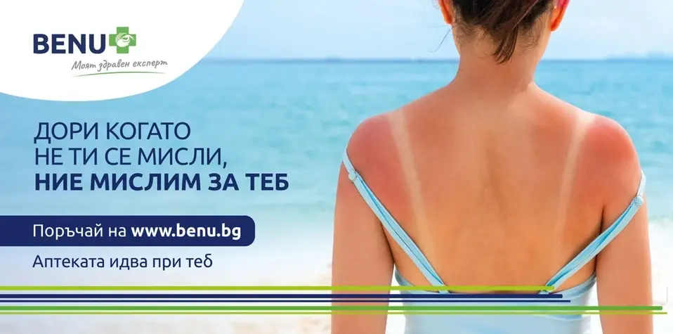 аптеки BENU
