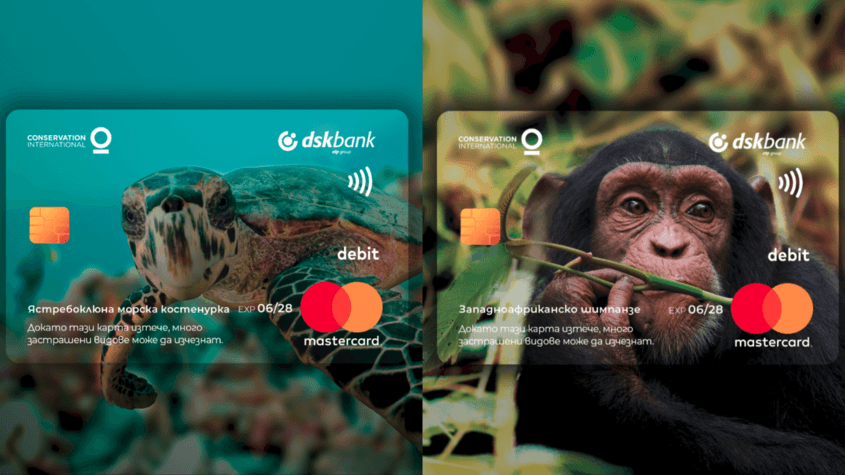 Дебитните карти DSK Mastercard Wildlife Impact имат нов дизайн