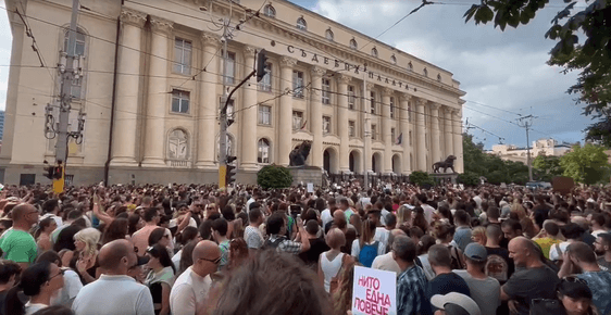 Хиляди хора се събраха пред Съдебната палата в София на