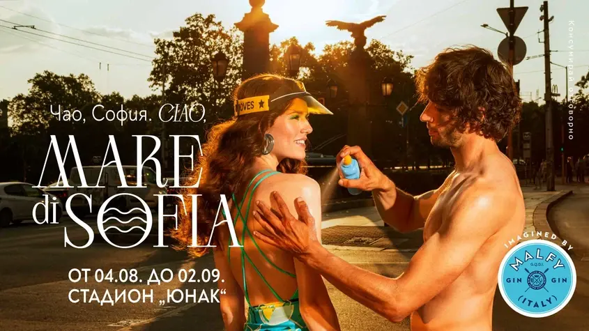 Malfy Mare di Sofia main vision