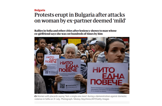 Протестите в България влязоха в новините на Spiegel, Guardian и още медии